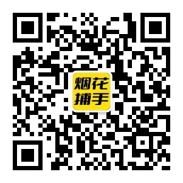 浩口镇扫码了解加特林等烟花爆竹报价行情